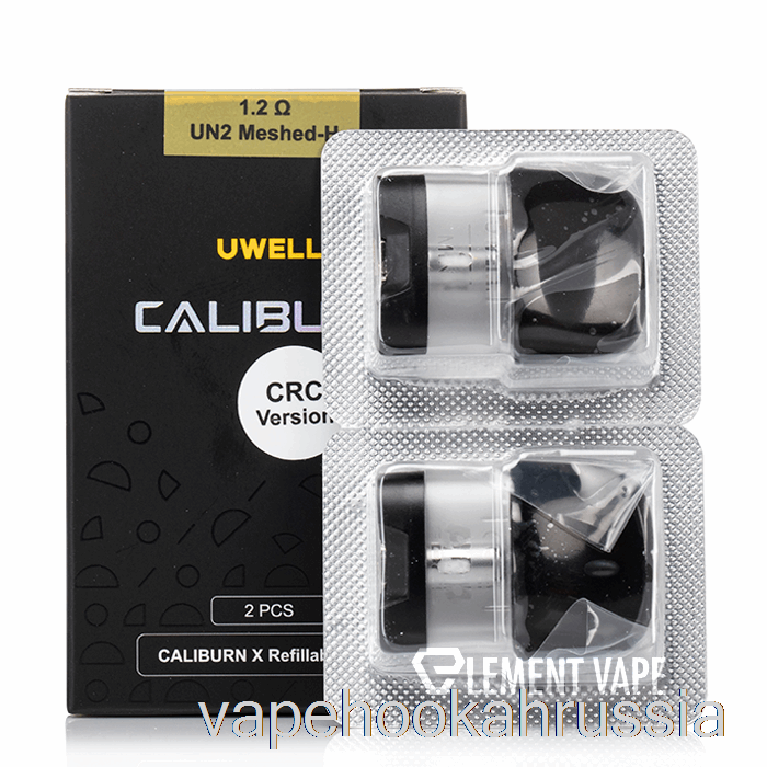 Сменные капсулы для вейпа Uwell Caliburn X, 3 мл, катушка 1,2 Ом